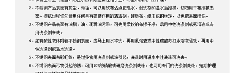 挂壁安装，稳如泰山