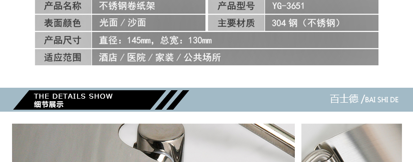 挂件历久如新