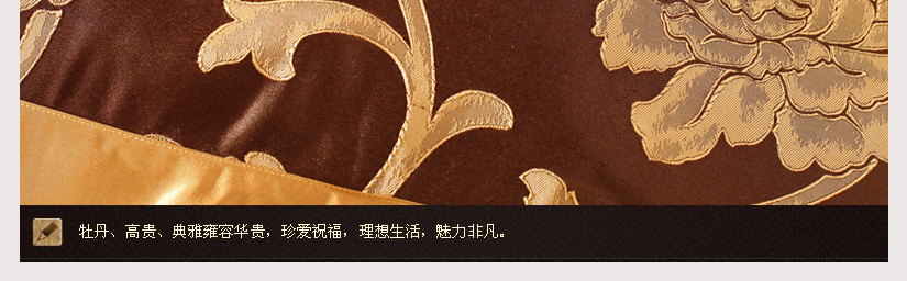 魅力非凡