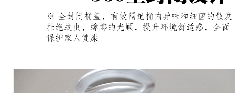 更健康