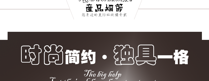 美观大方