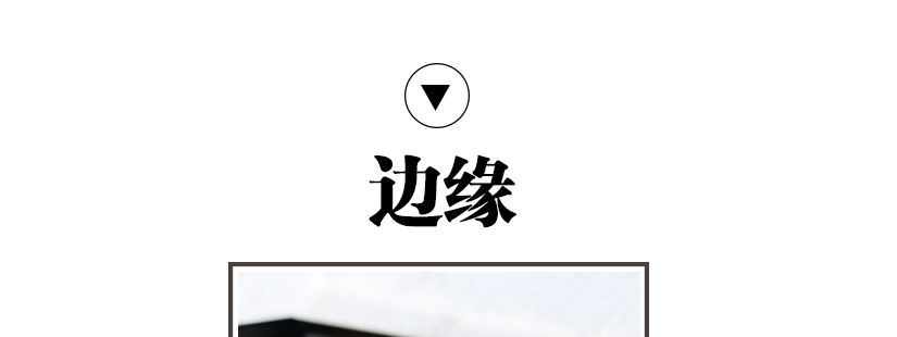 精选优质材料制成