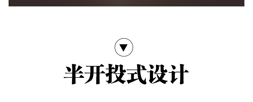 加大内筒