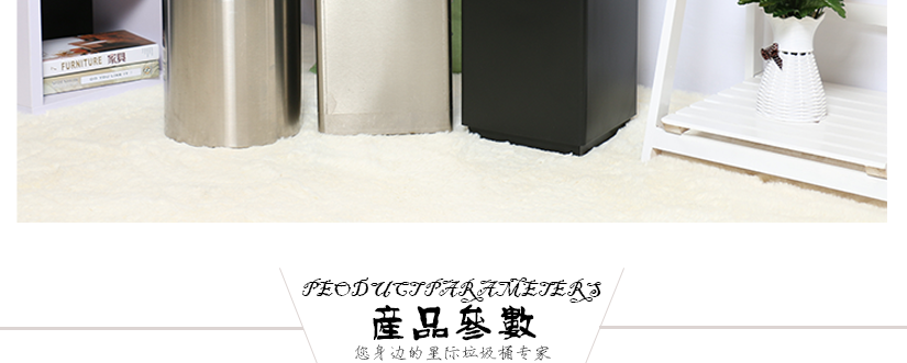 豪华高档环保
