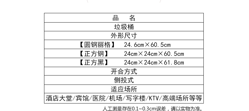 加厚材质防腐蚀美观实用