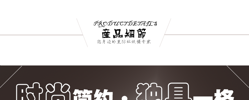 无缝焊接