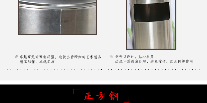 高抛光，圆弧口