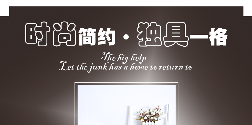 豪华生活