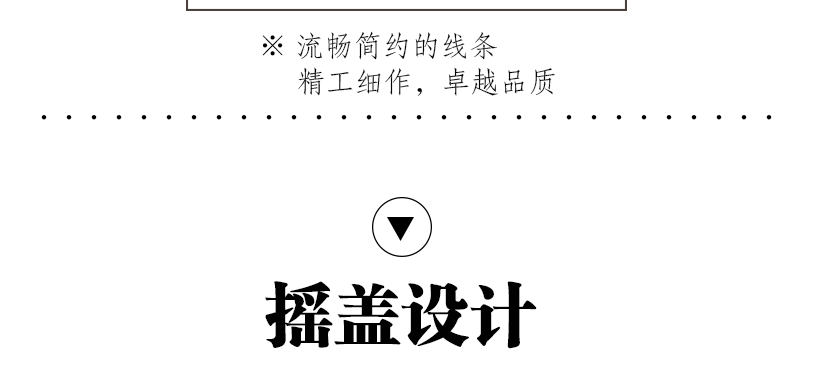 圆形之美
