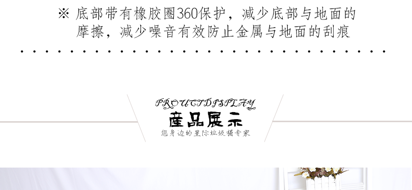 内桶收纳采用滑轴式静音设计